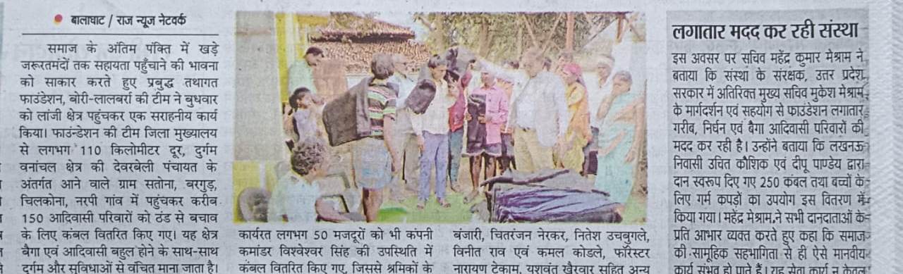 Print Media